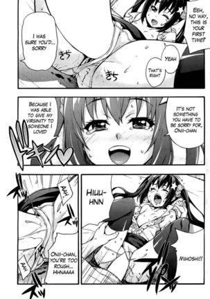 The Sexy, Heart-Pounding Study ~My First Time was Onii-chan Ch. 1 Page #15