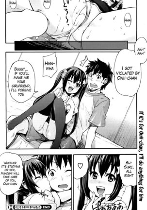 The Sexy, Heart-Pounding Study ~My First Time was Onii-chan Ch. 1 Page #20