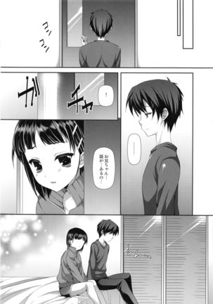 Ichiya Renka Page #9