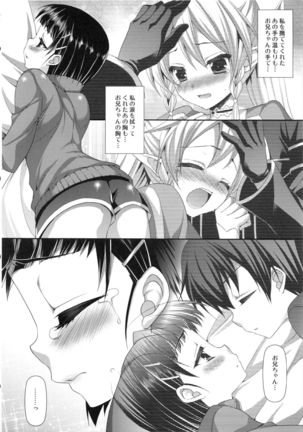 Ichiya Renka - Page 5