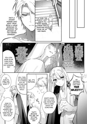 Intou Kyuuteishi ~Intei to Yobareta Bishounen~ Ch. 3 | Records of the Lascivious Court ~The Beautiful Boy  Who Was Called the “Licentious Emperor”~ Ch. 3 - Page 4