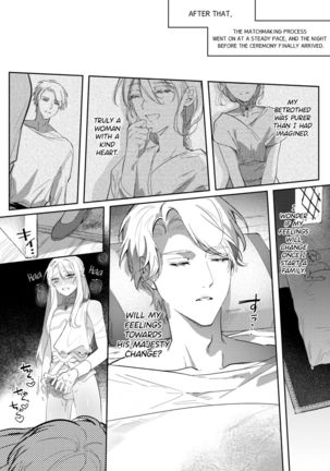 Intou Kyuuteishi ~Intei to Yobareta Bishounen~ Ch. 3 | Records of the Lascivious Court ~The Beautiful Boy  Who Was Called the “Licentious Emperor”~ Ch. 3 - Page 5