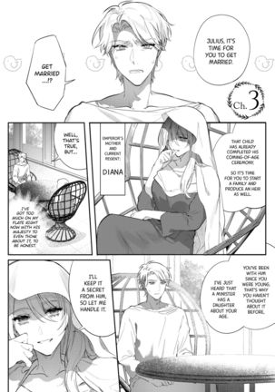 Intou Kyuuteishi ~Intei to Yobareta Bishounen~ Ch. 3 | Records of the Lascivious Court ~The Beautiful Boy  Who Was Called the “Licentious Emperor”~ Ch. 3 - Page 3