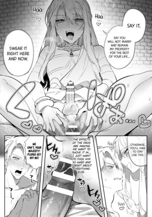 Intou Kyuuteishi ~Intei to Yobareta Bishounen~ Ch. 3 | Records of the Lascivious Court ~The Beautiful Boy  Who Was Called the “Licentious Emperor”~ Ch. 3 - Page 13
