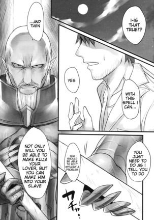 Madoushi no Colostrum | Mage's Colostrum Page #5