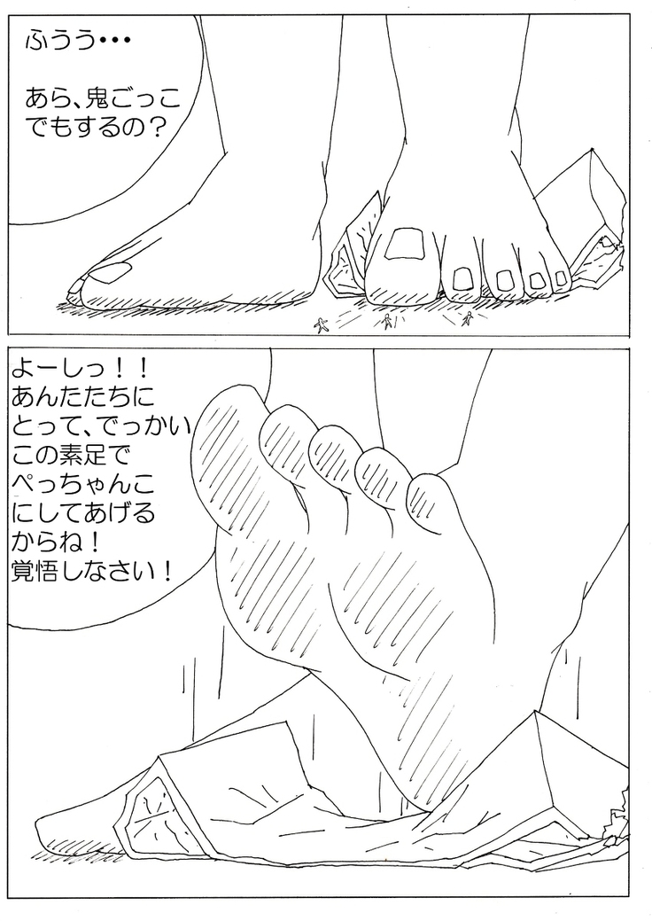 Ayaka’s Giant Bare Feet Part 3