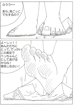 Ayaka’s Giant Bare Feet Part 3