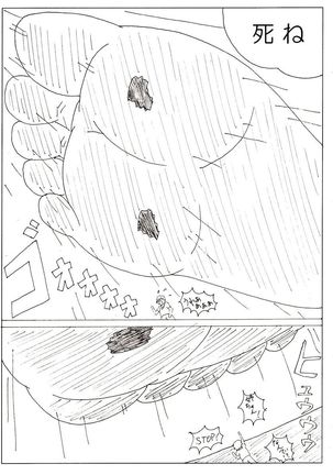 Ayaka’s Giant Bare Feet Part 3 Page #24