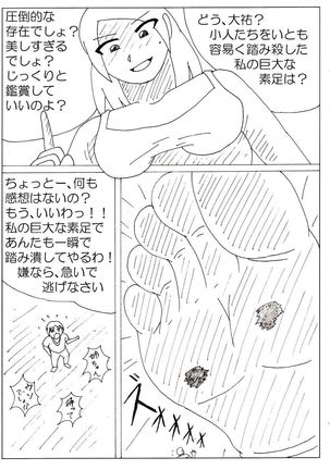 Ayaka’s Giant Bare Feet Part 3 Page #23