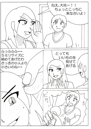 Ayaka’s Giant Bare Feet Part 3 Page #21