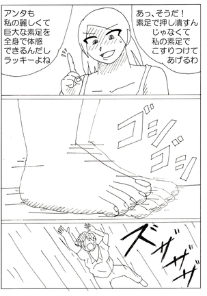 Ayaka’s Giant Bare Feet Part 3 Page #13