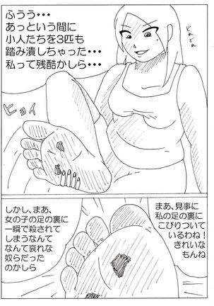 Ayaka’s Giant Bare Feet Part 3 Page #20