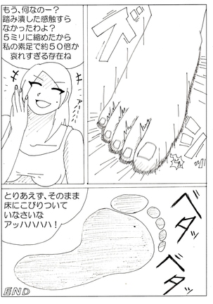 Ayaka’s Giant Bare Feet Part 3 Page #25