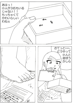 Ayaka’s Giant Bare Feet Part 3
