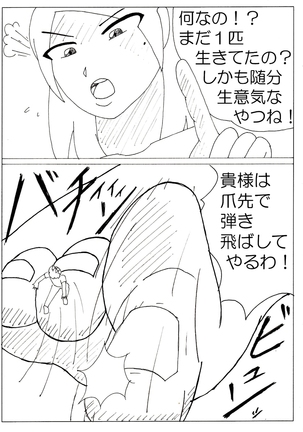 Ayaka’s Giant Bare Feet Part 3 Page #18