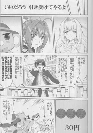 Amagi Strip Gekijou Page #10