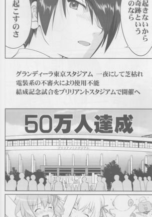 Amagi Strip Gekijou Page #51