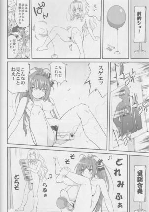Amagi Strip Gekijou Page #43