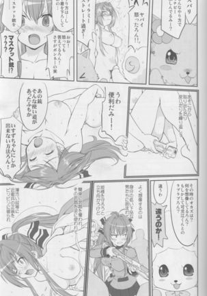 Amagi Strip Gekijou Page #28