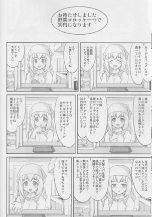 Amagi Strip Gekijou Page #55