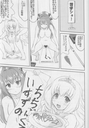 Amagi Strip Gekijou Page #44