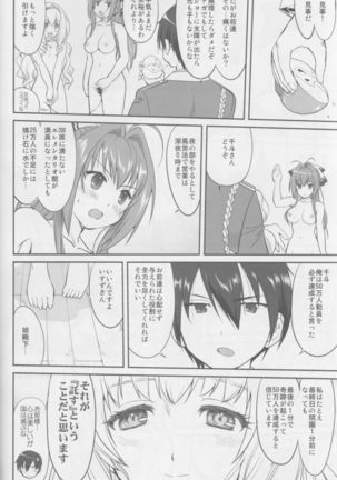 Amagi Strip Gekijou Page #39