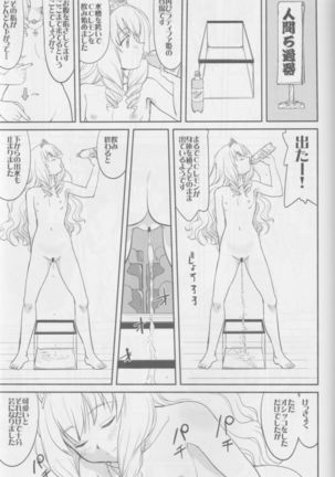 Amagi Strip Gekijou Page #46