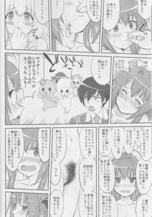Amagi Strip Gekijou Page #27