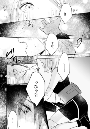 Kizuato wa Pinku ni Tokeru Page #27