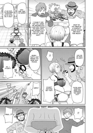 Machihi no Densetsu Page #5
