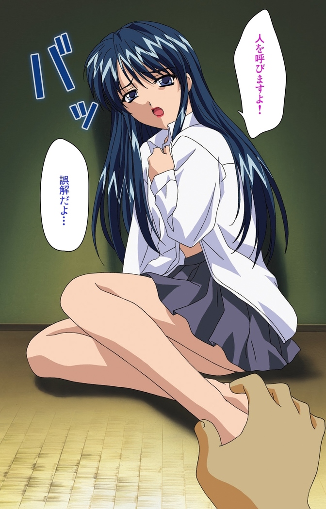 Onna Kyoushi Yumi no Houkago Zenpen Complete Ban