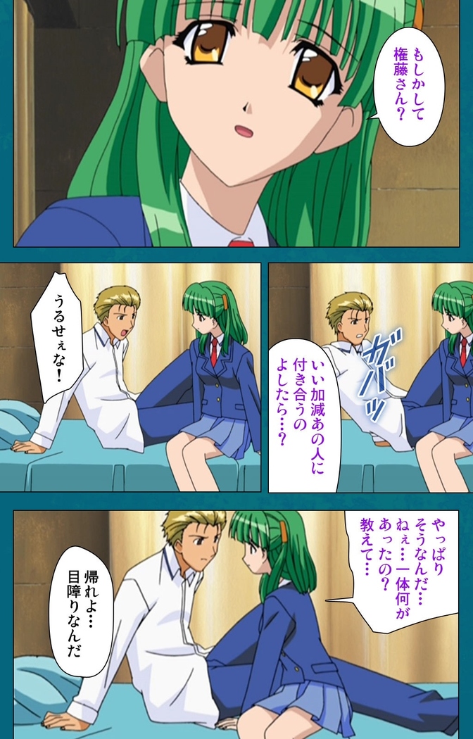 Onna Kyoushi Yumi no Houkago Zenpen Complete Ban