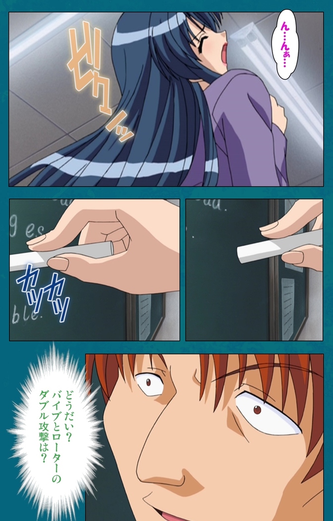 Onna Kyoushi Yumi no Houkago Zenpen Complete Ban