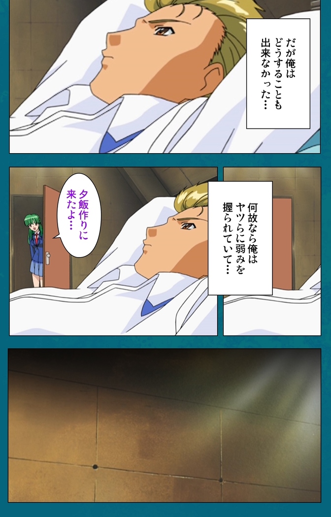 Onna Kyoushi Yumi no Houkago Zenpen Complete Ban