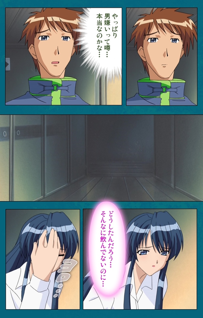Onna Kyoushi Yumi no Houkago Zenpen Complete Ban