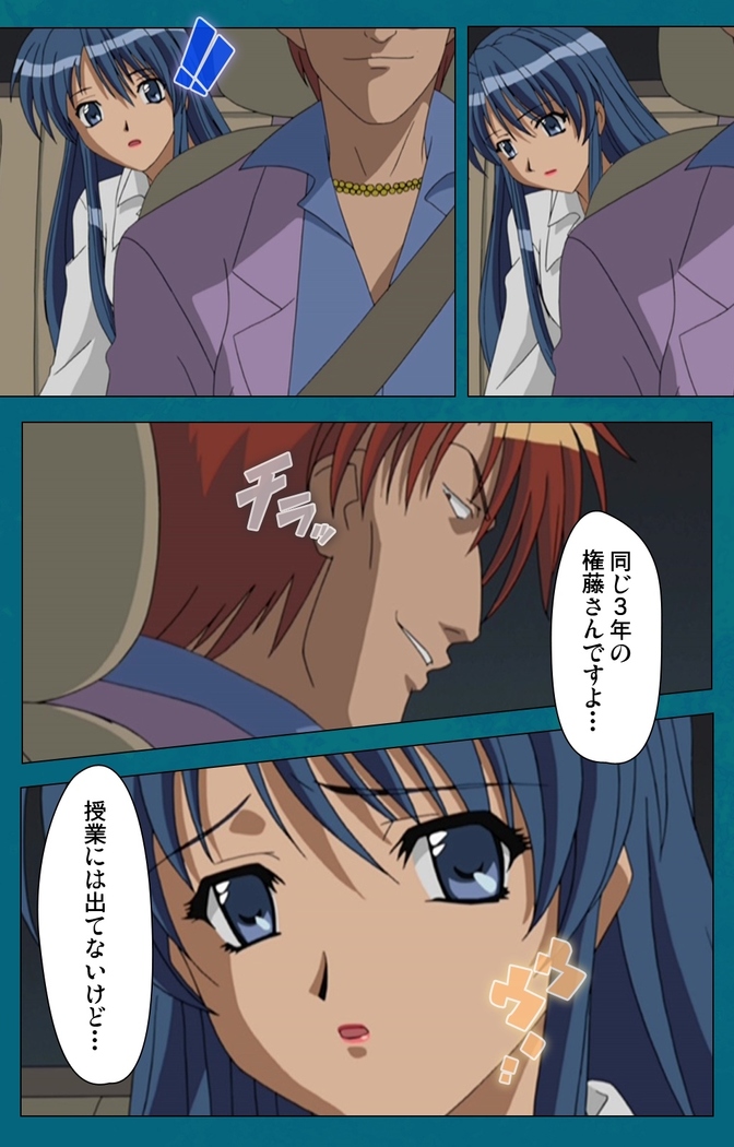 Onna Kyoushi Yumi no Houkago Zenpen Complete Ban