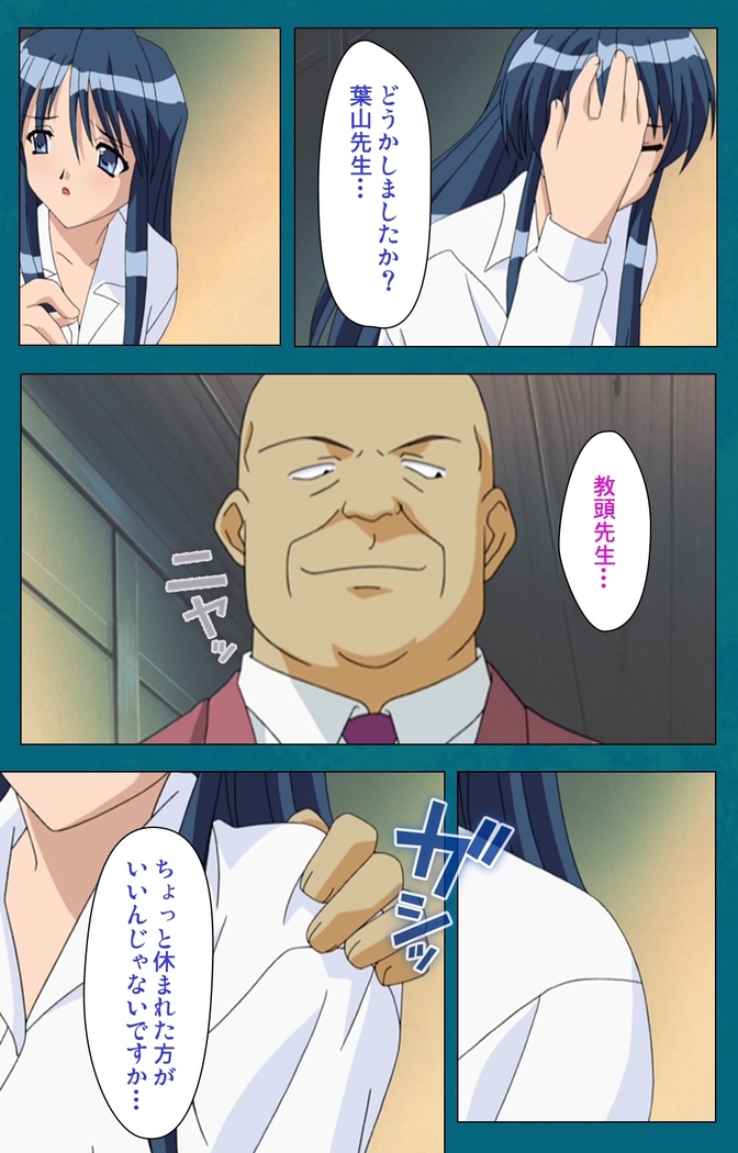 Onna Kyoushi Yumi no Houkago Zenpen Complete Ban