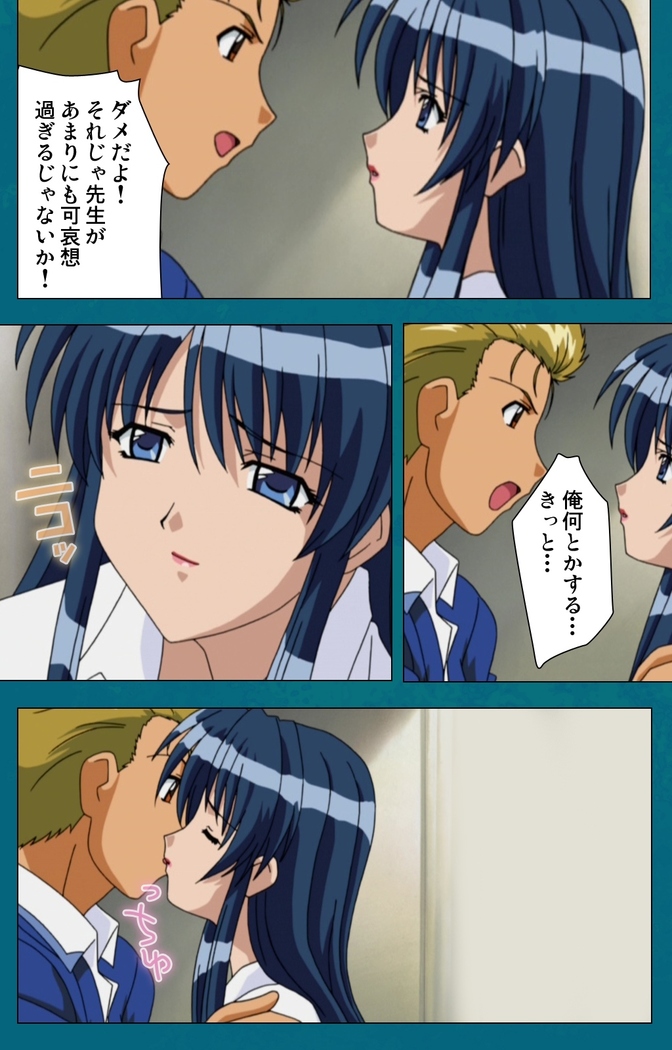 Onna Kyoushi Yumi no Houkago Zenpen Complete Ban