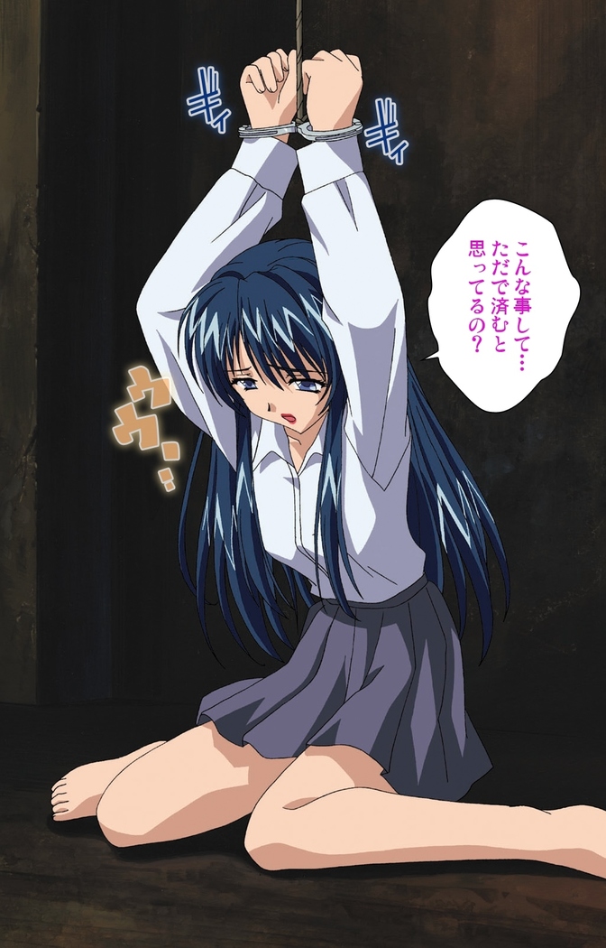 Onna Kyoushi Yumi no Houkago Zenpen Complete Ban
