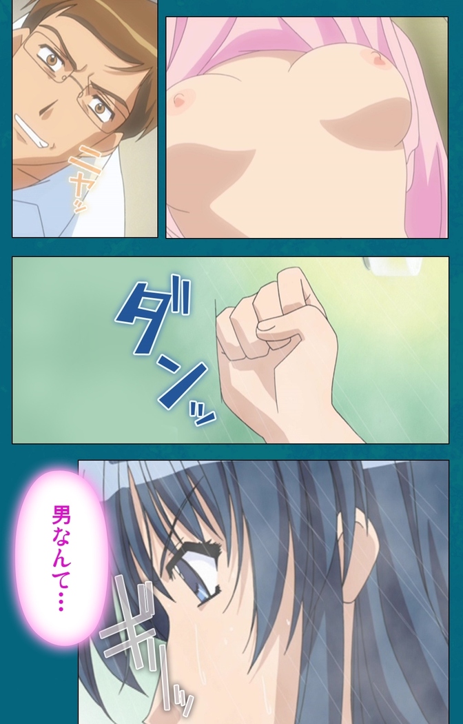 Onna Kyoushi Yumi no Houkago Zenpen Complete Ban