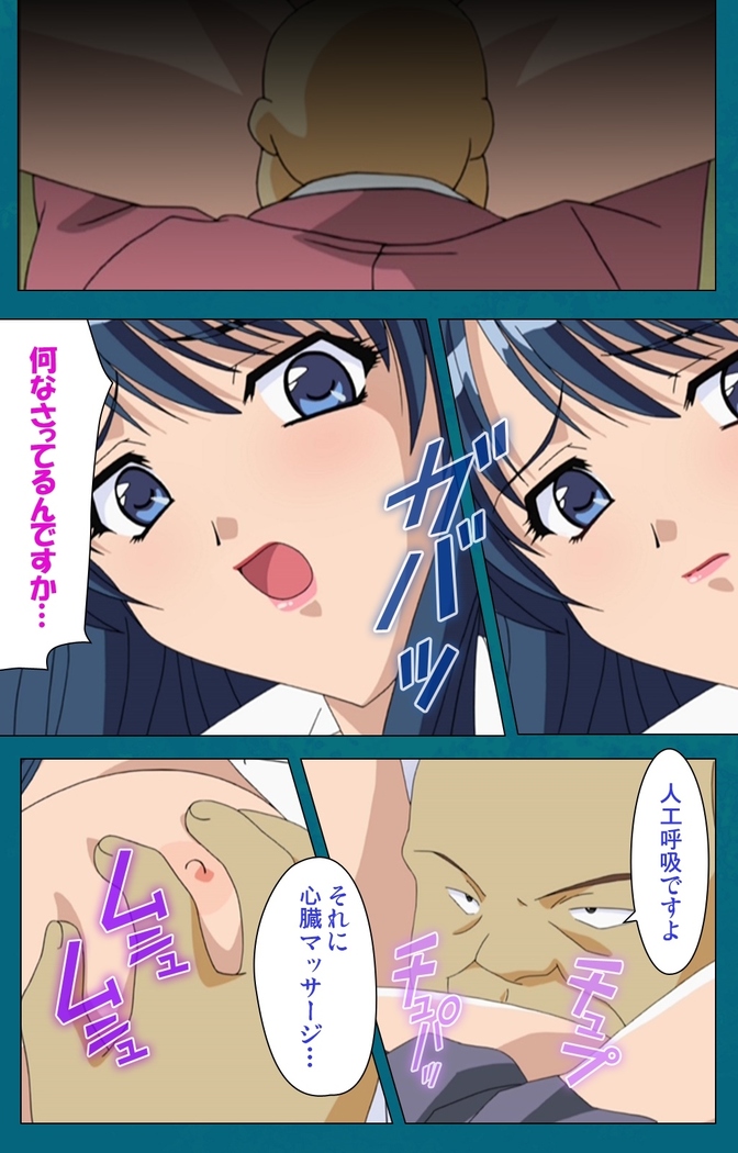 Onna Kyoushi Yumi no Houkago Zenpen Complete Ban