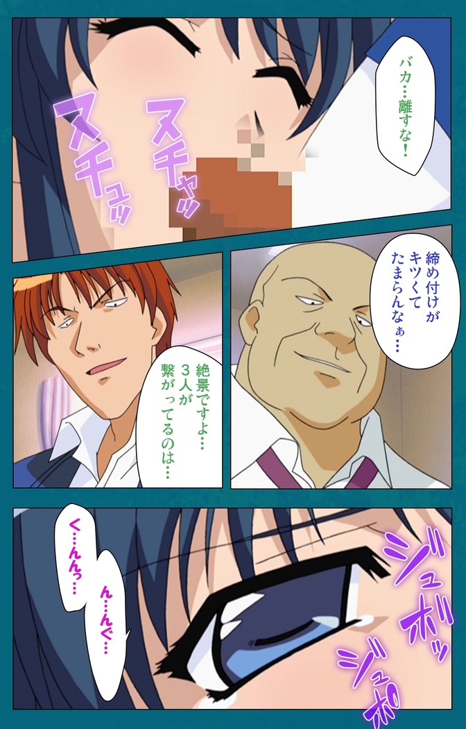 Onna Kyoushi Yumi no Houkago Zenpen Complete Ban