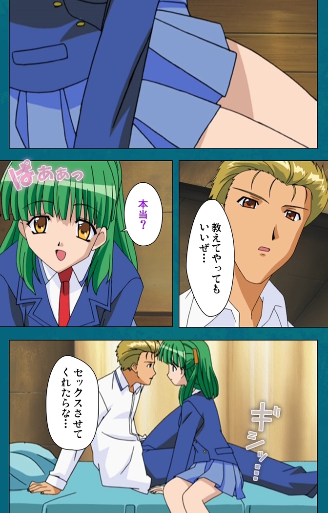 Onna Kyoushi Yumi no Houkago Zenpen Complete Ban