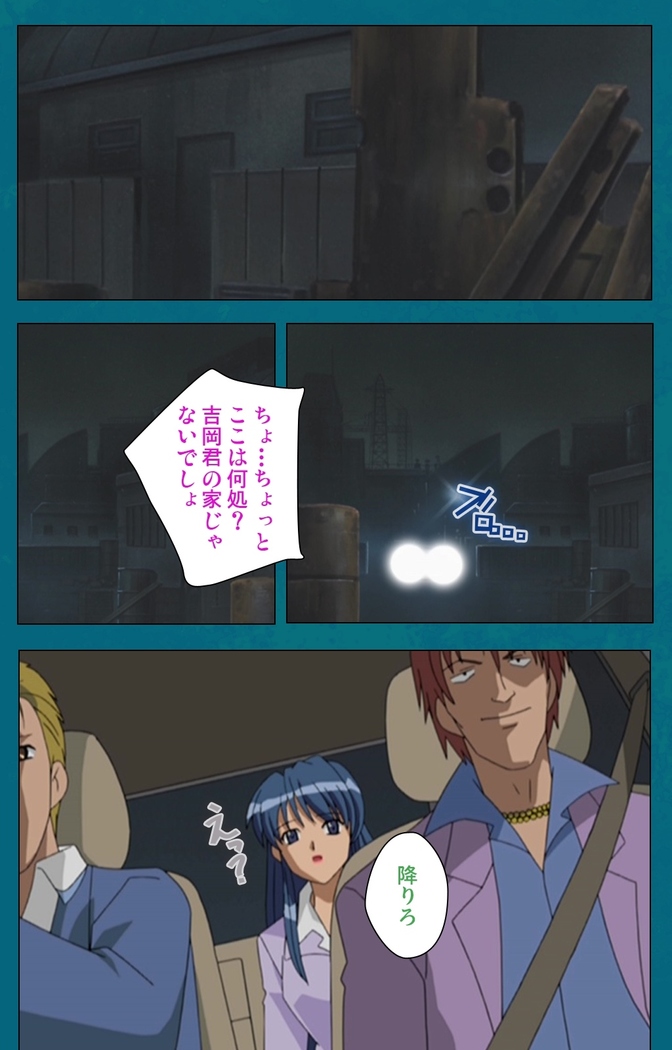 Onna Kyoushi Yumi no Houkago Zenpen Complete Ban