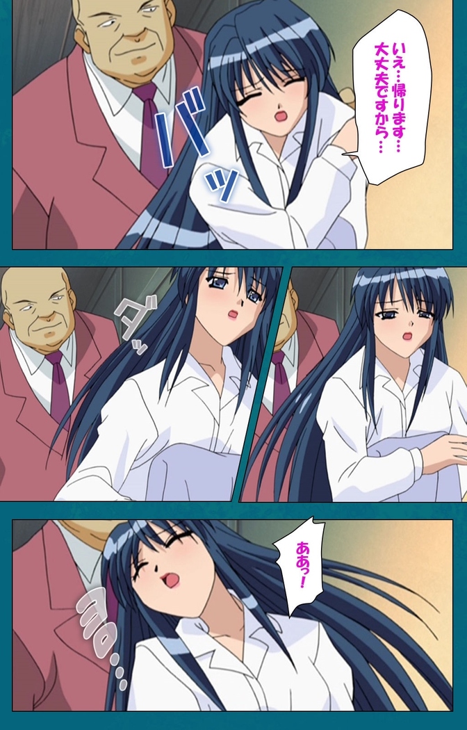 Onna Kyoushi Yumi no Houkago Zenpen Complete Ban