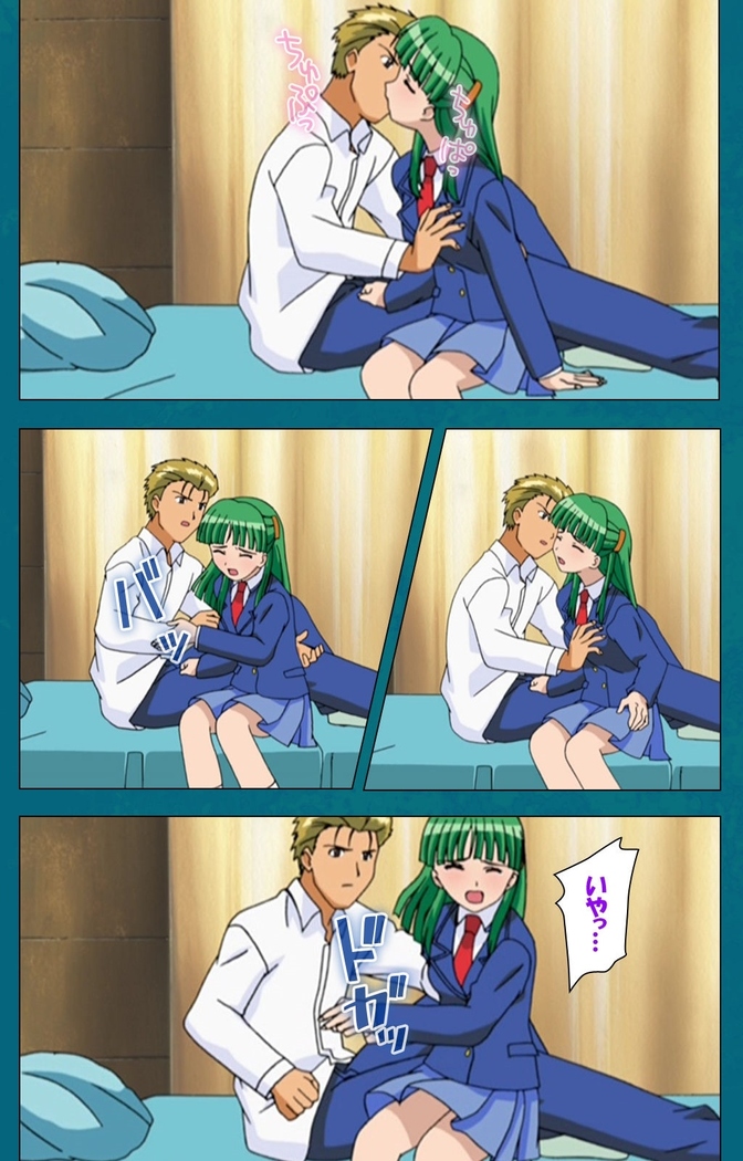 Onna Kyoushi Yumi no Houkago Zenpen Complete Ban