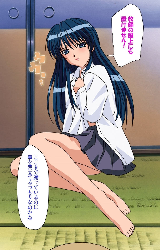 Onna Kyoushi Yumi no Houkago Zenpen Complete Ban