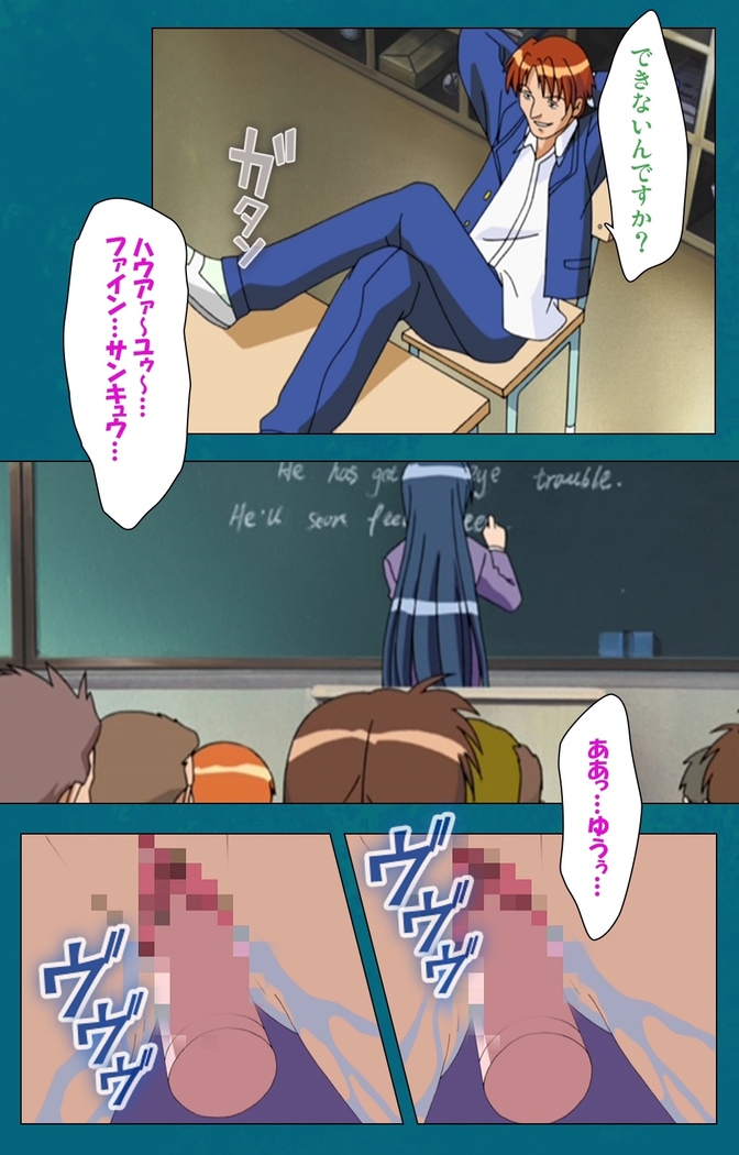 Onna Kyoushi Yumi no Houkago Zenpen Complete Ban