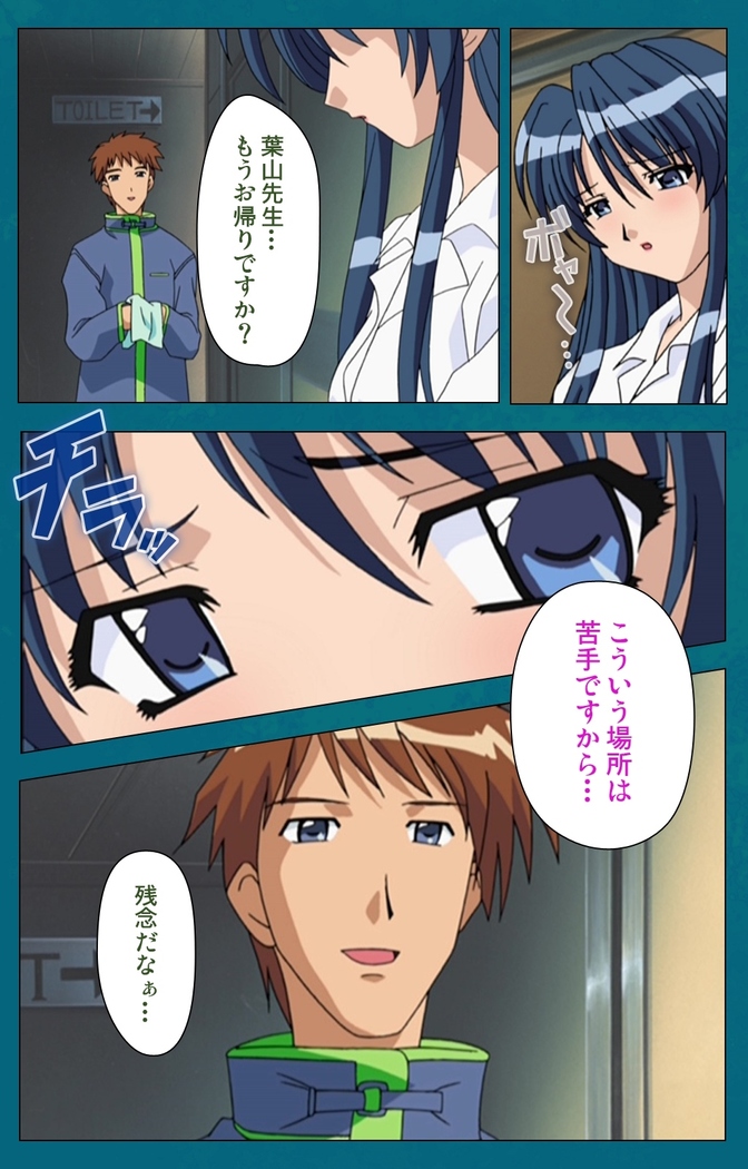 Onna Kyoushi Yumi no Houkago Zenpen Complete Ban