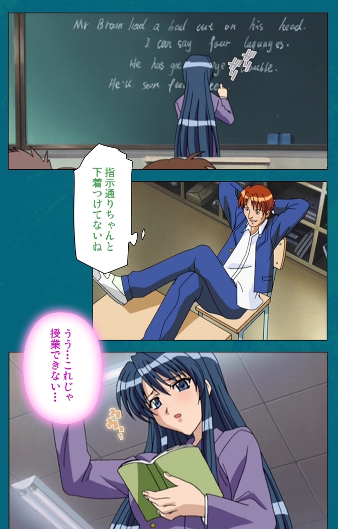 Onna Kyoushi Yumi no Houkago Zenpen Complete Ban
